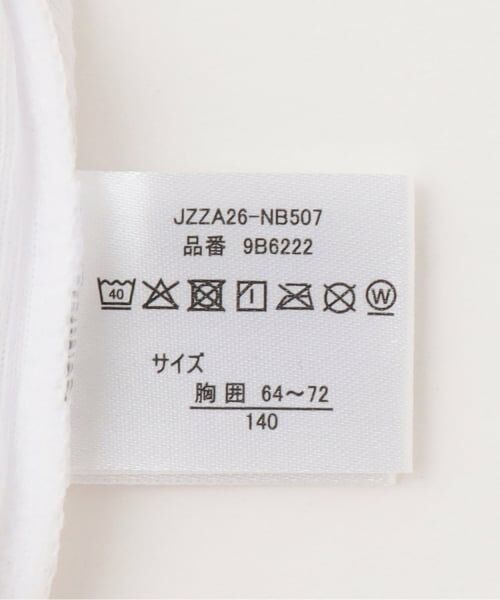 Lovetoxic / ラブトキシック ショーツ | 2枚組胸二重キャミソール | 詳細8