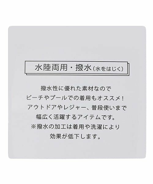 Lovetoxic / ラブトキシック ショート・ハーフ・半端丈パンツ | 【7days】【GOODPRICE】水陸両用パンツ | 詳細14