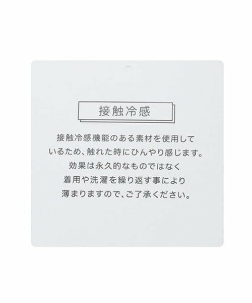 Lovetoxic / ラブトキシック Tシャツ | 【7days】接触冷感ラクガキTシャツ | 詳細18