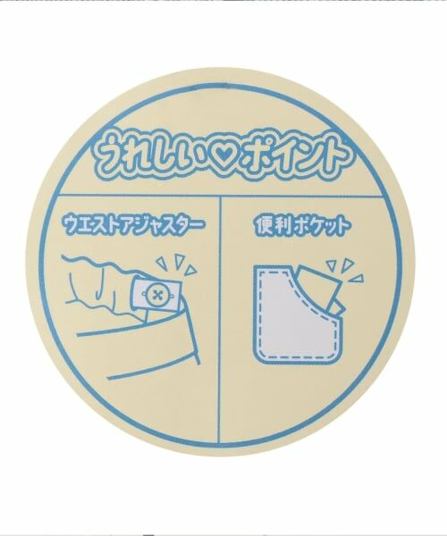 Lovetoxic / ラブトキシック その他パンツ | 【LTXC】モチーフスプレーデニムワイドパンツ | 詳細10