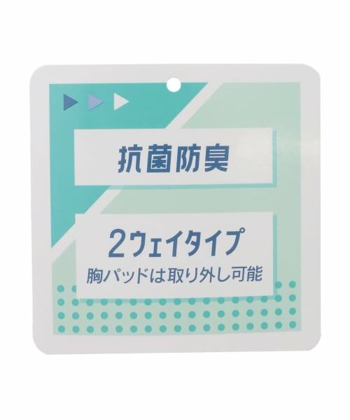 Lovetoxic / ラブトキシック キャミソール・チューブトップ | 【LTXC/抗菌防臭】カップつきピグメントトタンク | 詳細11
