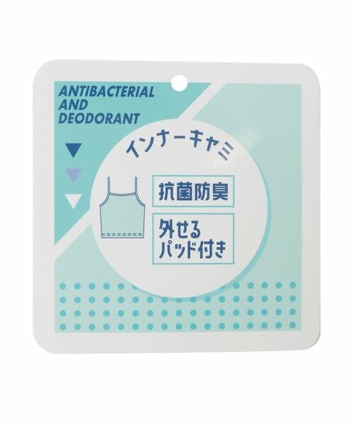 Lovetoxic / ラブトキシック パーカー | 【LTXC/抗菌防臭】キャミつきメッシュパーカー | 詳細19