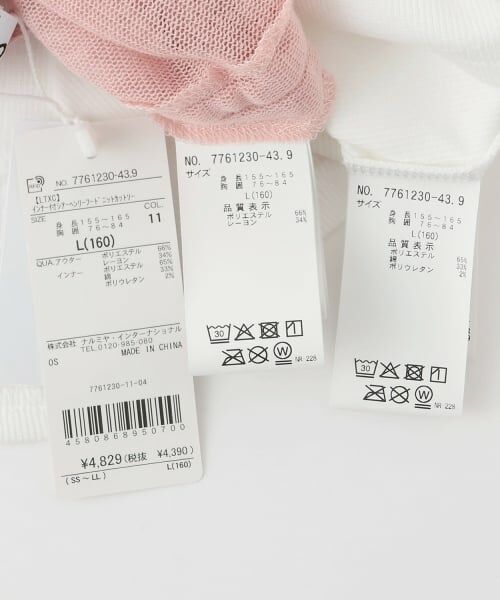 Lovetoxic / ラブトキシック Tシャツ | 【LTXC】インナーつきシアーヘンリーフードニットカットソー | 詳細13