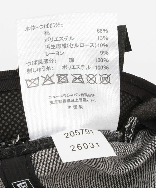 Lovetoxic / ラブトキシック キャップ | 【NEW ERA】レオパードキャップ | 詳細8