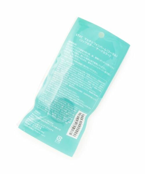 Lovetoxic / ラブトキシック その他コスメ | 【LTXC】マルチシフォンバーム | 詳細3