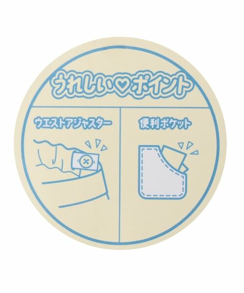 Lovetoxic / ラブトキシック ショート・ハーフ・半端丈パンツ | 美脚見えタックフレアキュロット | 詳細16