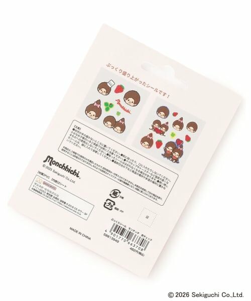 Lovetoxic / ラブトキシック ステーショナリー | 【モンチッチ】ぷっくりシール | 詳細3