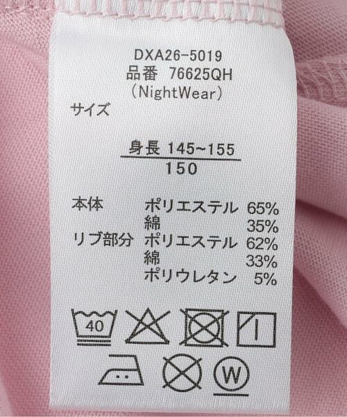 Lovetoxic / ラブトキシック ルームウェア | 【ルームウェア/パジャマ】発砲プリント長袖セットアップ | 詳細10