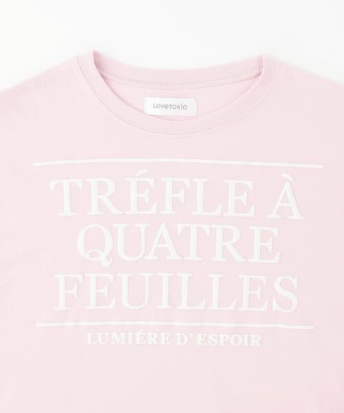 Lovetoxic / ラブトキシック ルームウェア | 【ルームウェア/パジャマ】発砲ロゴプリント長袖セット | 詳細11