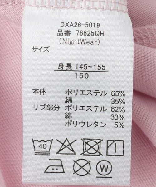 Lovetoxic / ラブトキシック ルームウェア | 【ルームウェア/パジャマ】発砲ロゴプリント長袖セット | 詳細17