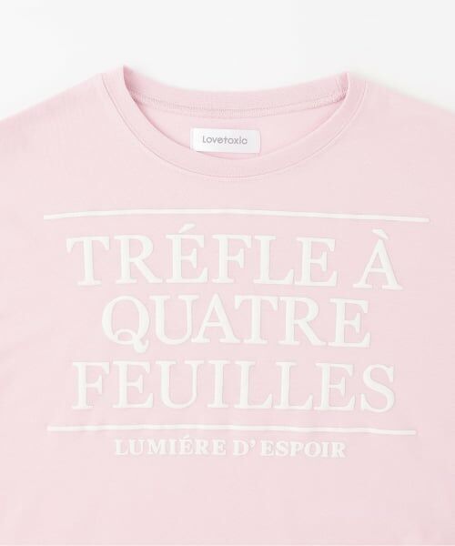 Lovetoxic / ラブトキシック ルームウェア | 【ルームウェア/パジャマ】発砲プリント長袖セットアップ | 詳細3