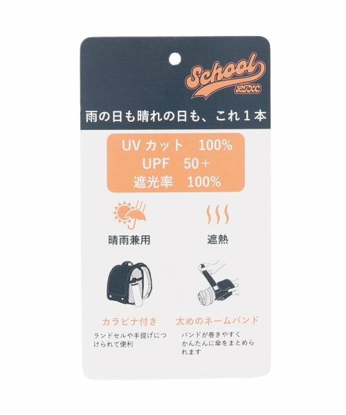 Lovetoxic / ラブトキシック 傘 | 【LTXC】UV折りたたみ傘 | 詳細11