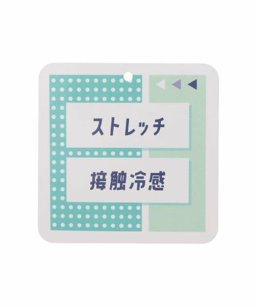 Lovetoxic / ラブトキシック その他パンツ | 【接触冷感】スタイルアップフレアデニムパンツ | 詳細10