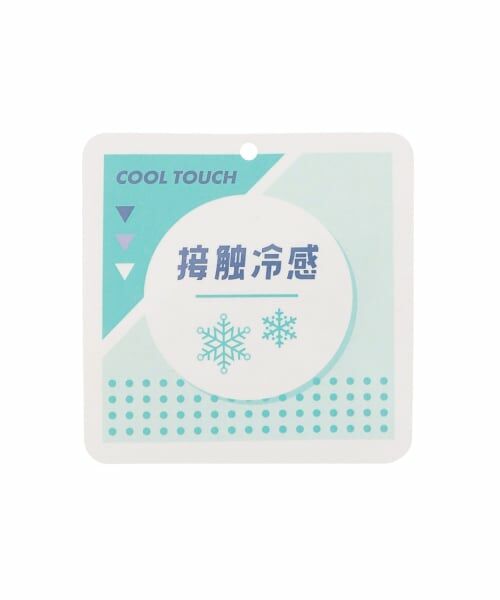 Lovetoxic / ラブトキシック その他パンツ | 【接触冷感】サマ見えイージープルオンパンツ | 詳細18