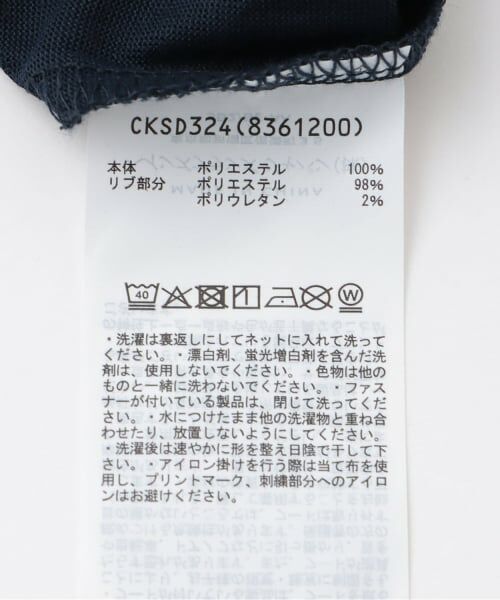 Lovetoxic / ラブトキシック Tシャツ | 【Campion/5メリット】ルーズTシャツ | 詳細7