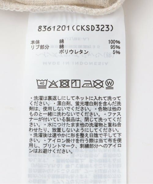 Lovetoxic / ラブトキシック Tシャツ | 【Campion】コンパクトリンガーTシャツ | 詳細7