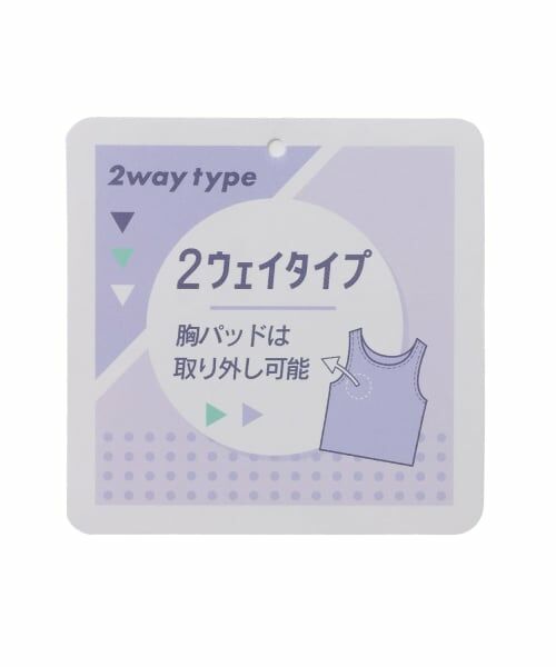 Lovetoxic / ラブトキシック キャミソール・チューブトップ | 【抗菌防臭】カップつきパイピングキャミソール | 詳細9