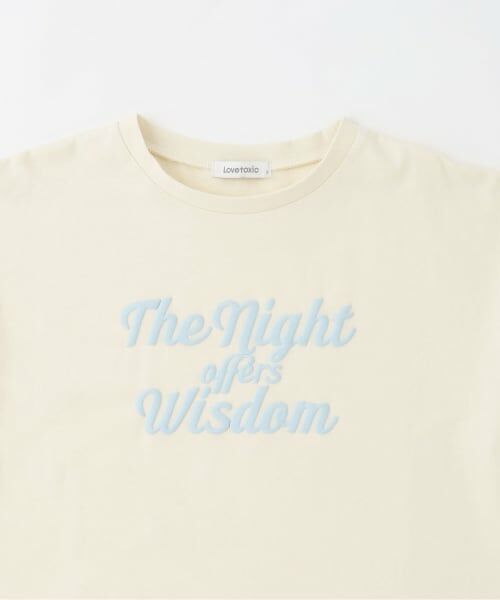 Lovetoxic / ラブトキシック ルームウェア | 【綿100%】楽ちんルームウェア | 詳細3
