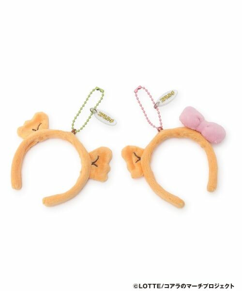 Lovetoxic / ラブトキシック キーホルダー・ストラップ | 【コアラのマーチ】カチューシャ風キーホルダー | 詳細5