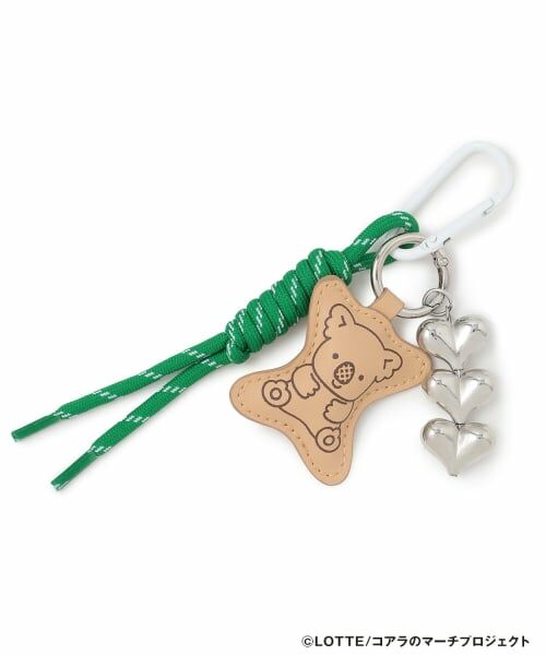 Lovetoxic / ラブトキシック チャーム | 【コアラのマーチ】合皮モチーフチャーム（ライト グリーン）