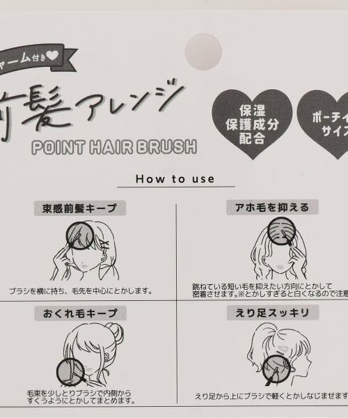 Lovetoxic / ラブトキシック その他コスメ | チャームツキポイントブラシ | 詳細4