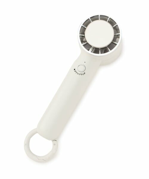 Lovetoxic / ラブトキシック その他 | 【ペルチェ冷却機能】カラビナツキハンディファン（オフ ホワイト）