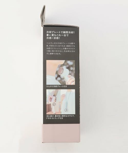 Lovetoxic / ラブトキシック その他 | 【ペルチェ冷却機能】カラビナツキハンディファン | 詳細9