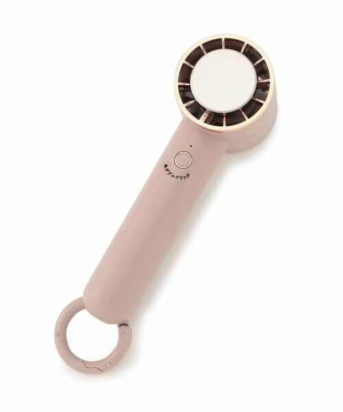 Lovetoxic / ラブトキシック その他 | 【ペルチェ冷却機能】カラビナツキハンディファン（ベージュ）