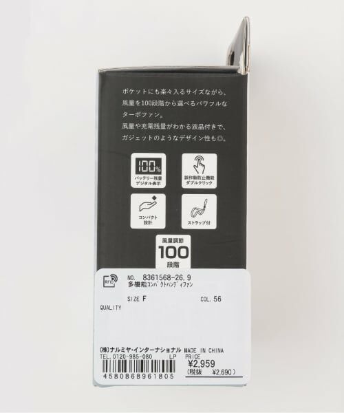 Lovetoxic / ラブトキシック その他 | 多機能コンパクトハンディファン | 詳細6