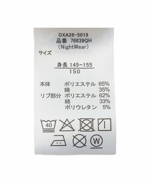 Lovetoxic / ラブトキシック ルームウェア | 【ルームウェア/パジャマ】半袖ハートバックプリントTシャツ&ラインロングパンツセット | 詳細16