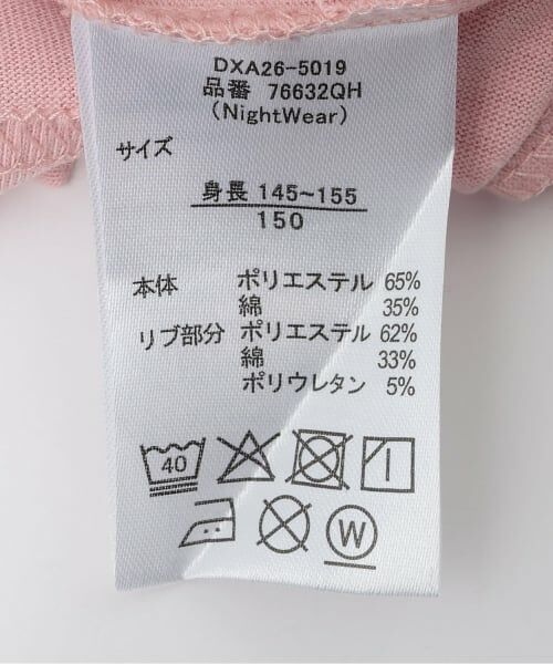 Lovetoxic / ラブトキシック ルームウェア | 半袖リンガーシャツショートパンツ | 詳細10