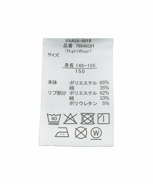 Lovetoxic / ラブトキシック ルームウェア | 【ルームウェア/パジャマ】半袖ロゴバックプリントTシャツ＆ショートパンツセット | 詳細21