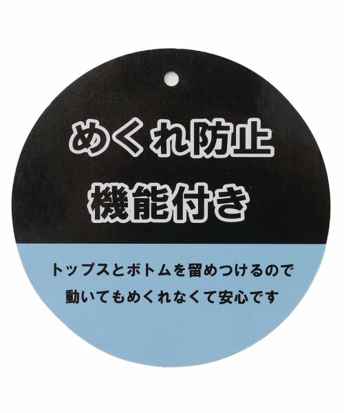 Lovetoxic / ラブトキシック 水着・スイムグッズ | ラブトキ キュロットセパレート | 詳細13