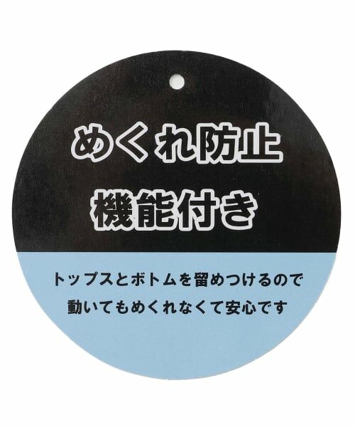 Lovetoxic / ラブトキシック 水着・スイムグッズ | 【SWIM】ラブトキ キュロットセパレート | 詳細25