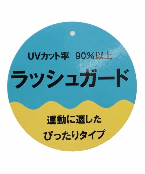 Lovetoxic / ラブトキシック 水着・スイムグッズ | ラブトキ 長袖フルジップラッシュ | 詳細7