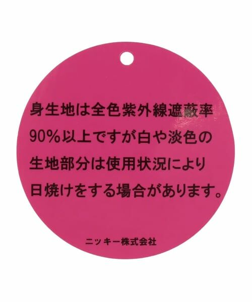 Lovetoxic / ラブトキシック 水着・スイムグッズ | チェックスカート2点セット | 詳細17