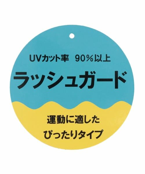 Lovetoxic / ラブトキシック 水着・スイムグッズ | 【SWIM】バックフリルラッシュガード | 詳細16
