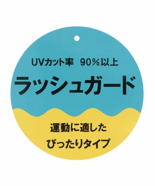 Lovetoxic / ラブトキシック 水着・スイムグッズ | バックフリルラッシュガード | 詳細8