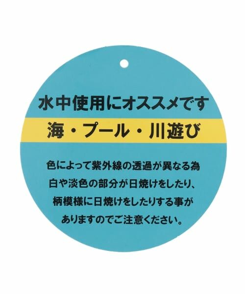 Lovetoxic / ラブトキシック 水着・スイムグッズ | バックフリルラッシュガード | 詳細9