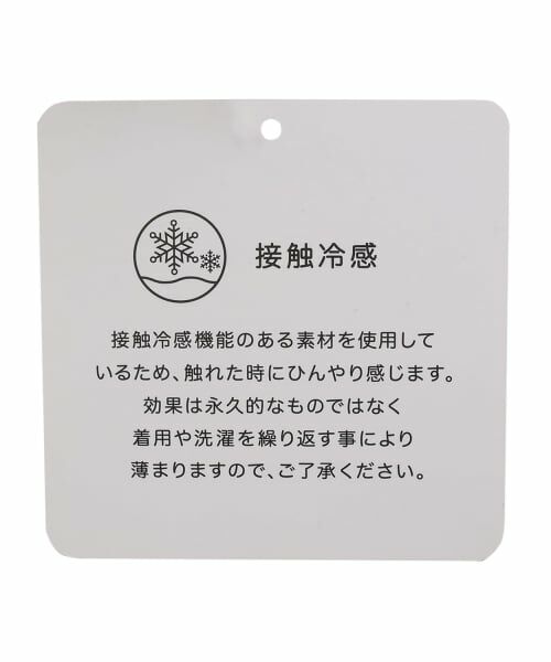 Lovetoxic / ラブトキシック その他トップス | 【LTXC/接触冷感】デニムパンツビスチェセット | 詳細15