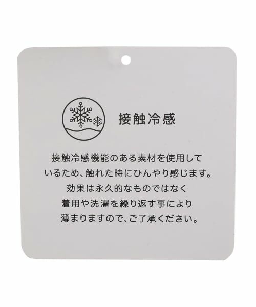 Lovetoxic / ラブトキシック その他トップス | 【LTXC/接触冷感】デニムパンツビスチェセット | 詳細22