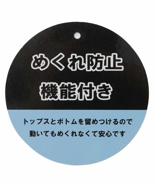Lovetoxic / ラブトキシック 水着・スイムグッズ | ラブトキ プリーツレースセパレート | 詳細14