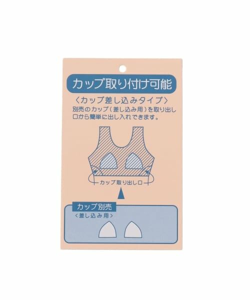 Lovetoxic / ラブトキシック 水着・スイムグッズ | ラブトキ プリーツレースセパレート | 詳細15