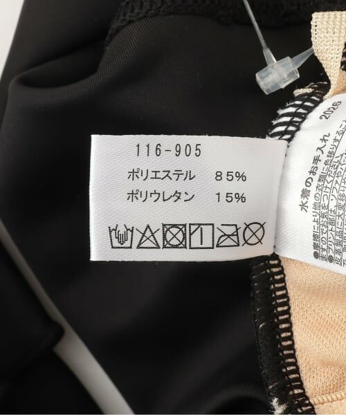 Lovetoxic / ラブトキシック 水着・スイムグッズ | ラブトキ プリーツレースセパレート | 詳細16
