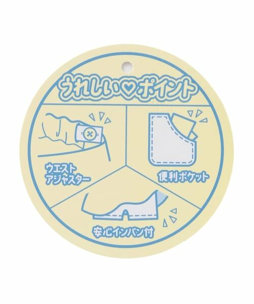 Lovetoxic / ラブトキシック ショート・ハーフ・半端丈パンツ | 【LTXC/接触冷感】アソートボックスプリーツスカート | 詳細20
