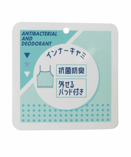 Lovetoxic / ラブトキシック パーカー | 【LTXC/抗菌防臭】キャミつきメッシュパーカー | 詳細24