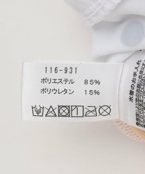 Lovetoxic / ラブトキシック 水着・スイムグッズ | 【SWIM】チュニック2点セット | 詳細19