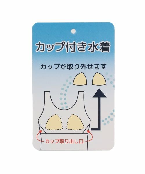 Lovetoxic / ラブトキシック 水着・スイムグッズ | 【SWIM】チュニック2点セット | 詳細20