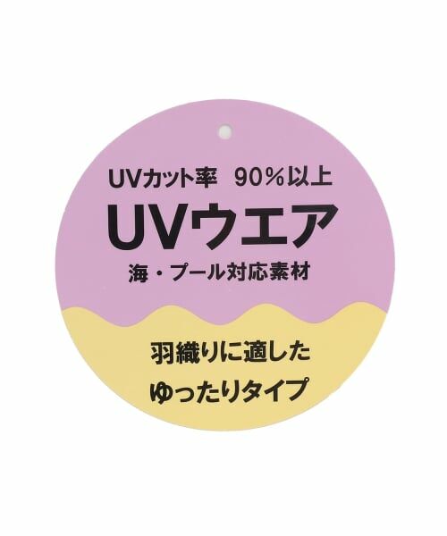 Lovetoxic / ラブトキシック 水着・スイムグッズ | 【SWIM】UVジャケット | 詳細14