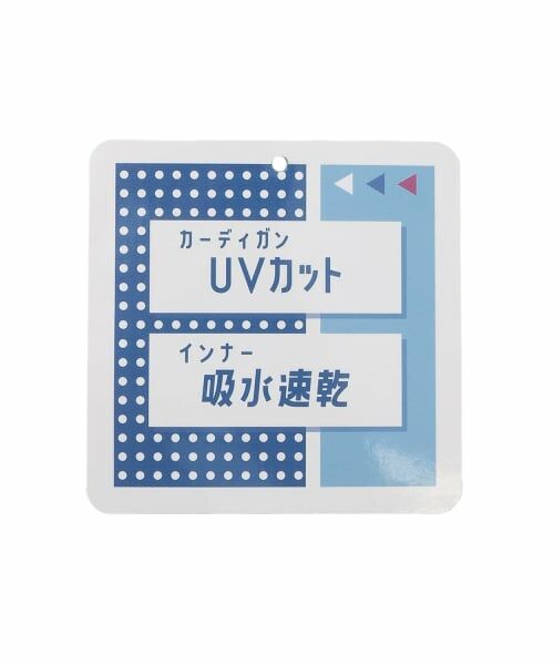 Lovetoxic / ラブトキシック カーディガン・ボレロ | 【UV/吸水速乾】インナーつきシアーカーディガン | 詳細10